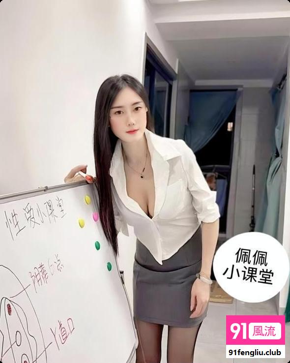 萧山剧情扮演骚御姐